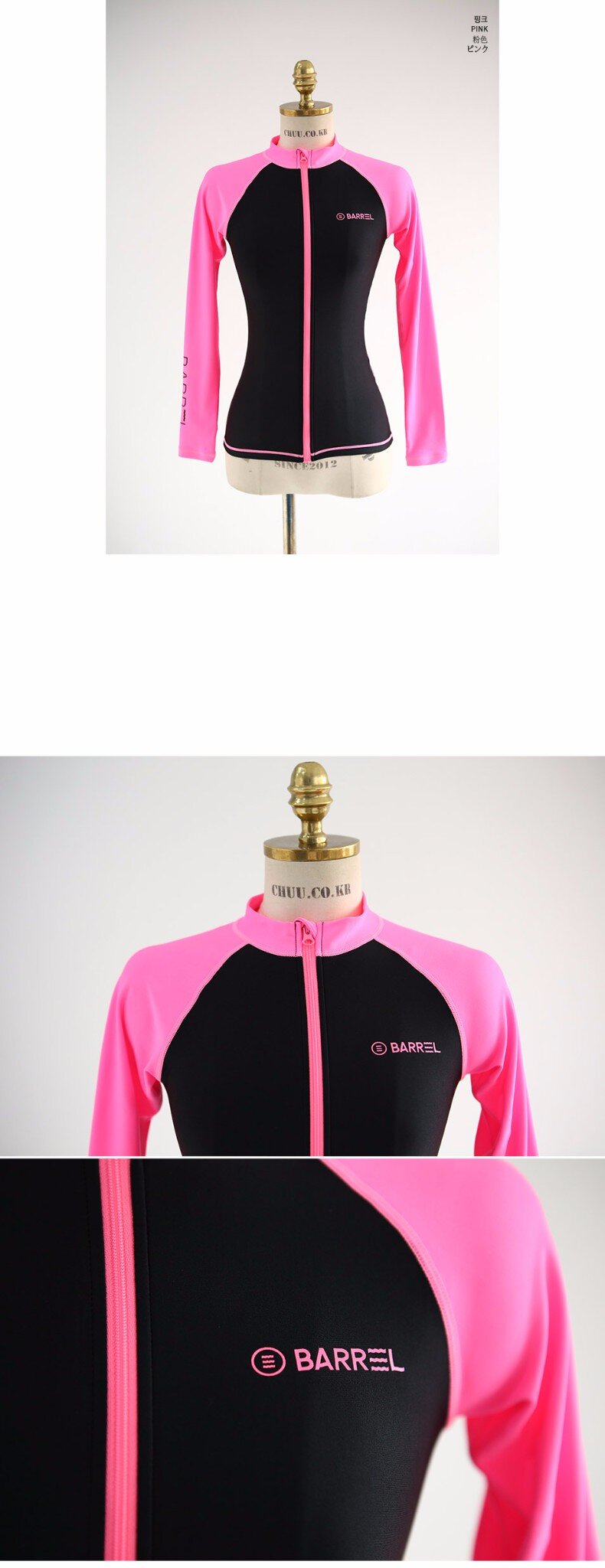 Flobo printed bikini tank